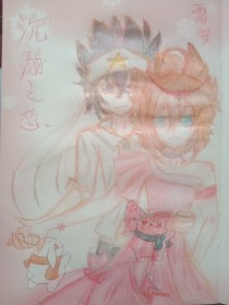 45分钟男生女生拔萝卜